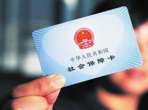 烨科医保提取中介医保卡换医院？办理流程图轻松搞定