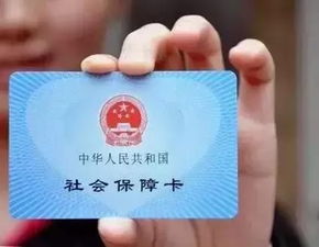 烨科医保提取中介医保换现金秒到账的步骤详解最新：普通人也能轻松搞定的赚钱攻略