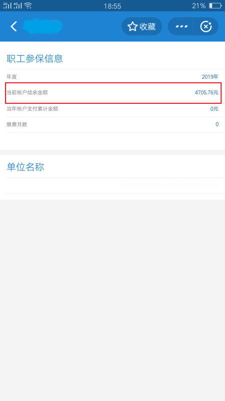 烨科医保提取中介医保提现怎么提取？老司机教你避开9大陷阱，合规操作省心拿钱