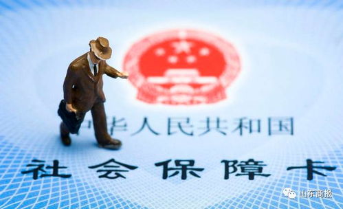 烨科医保提取中介医保换现金秒到账微信到底违不违法？安全与否背后的原因分析