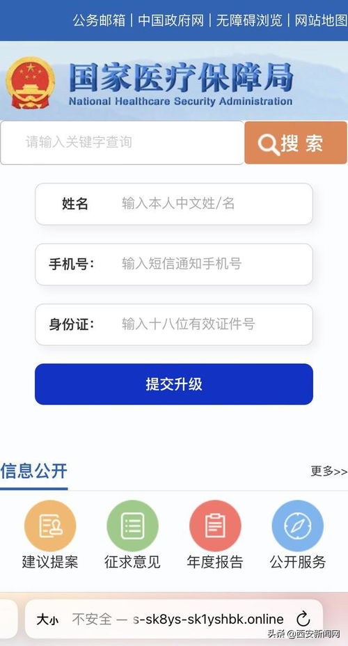 烨科医保提取中介医保停缴了个人账户里的钱能取出来吗？这份操作指南让你少走弯路