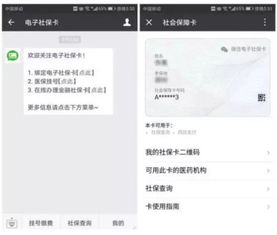 烨科医保提取中介微信医保账户变动提醒怎么取消？老司机教你一步到位，再也不用频繁收到通知！