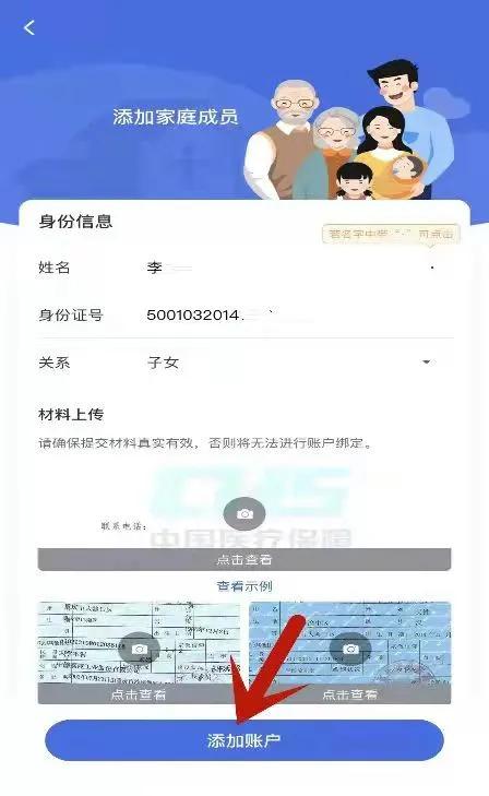 烨科医保提取中介微信医保电子凭证提现怎么操作？这份小白必看的操作指南让你少走弯路