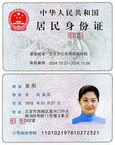 烨科医保提取中介身份证换新医保卡还能用吗？老用户亲测告诉你真实情况