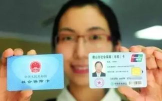 烨科医保提取中介医保卡到期别慌！老用户教你如何无缝更换新卡+余额处理全攻略