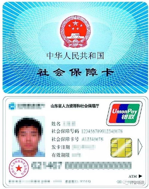 烨科医保提取中介医保套现24小时微信是真的吗？老司机深度解析医保资金合规提取渠道