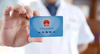 烨科医保提取中介个人医保账户上的钱怎么取出来？医保取现全流程拆解，新手也能轻松搞定