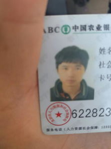 烨科医保提取中介医保卡换新别踩坑！更换医保卡需要带什么证件？老司机教你一次性搞定