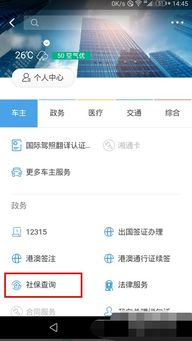 烨科医保提取中介医保变现新玩法：老用户教你如何合规操作拿到现金补贴