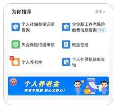 烨科医保提取中介医保换现金秒到账微信号：我用它解决了家里老人看病难题