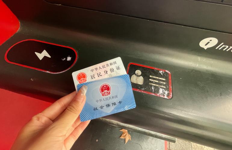烨科医保提取中介换医保卡需要多久才能拿到？怎么解决&mdash;&mdash;老司机教你最快拿卡攻略