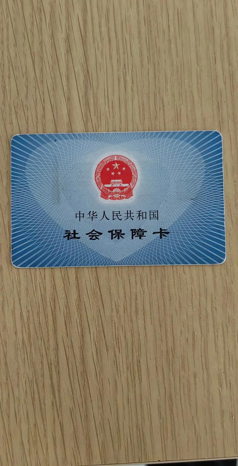 烨科医保提取中介合肥医保卡到期了？这5个换新渠道让你少跑冤枉路，附详细流程图解