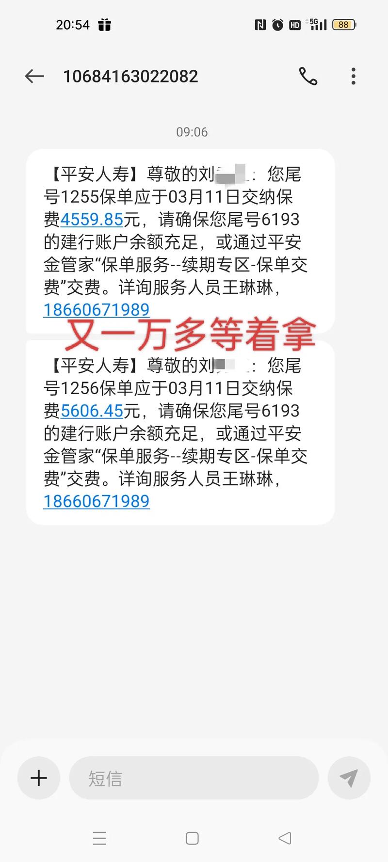 烨科医保提取中介医保卡到期更换期间会影响医保费存入吗？换卡期缴费真相全解析