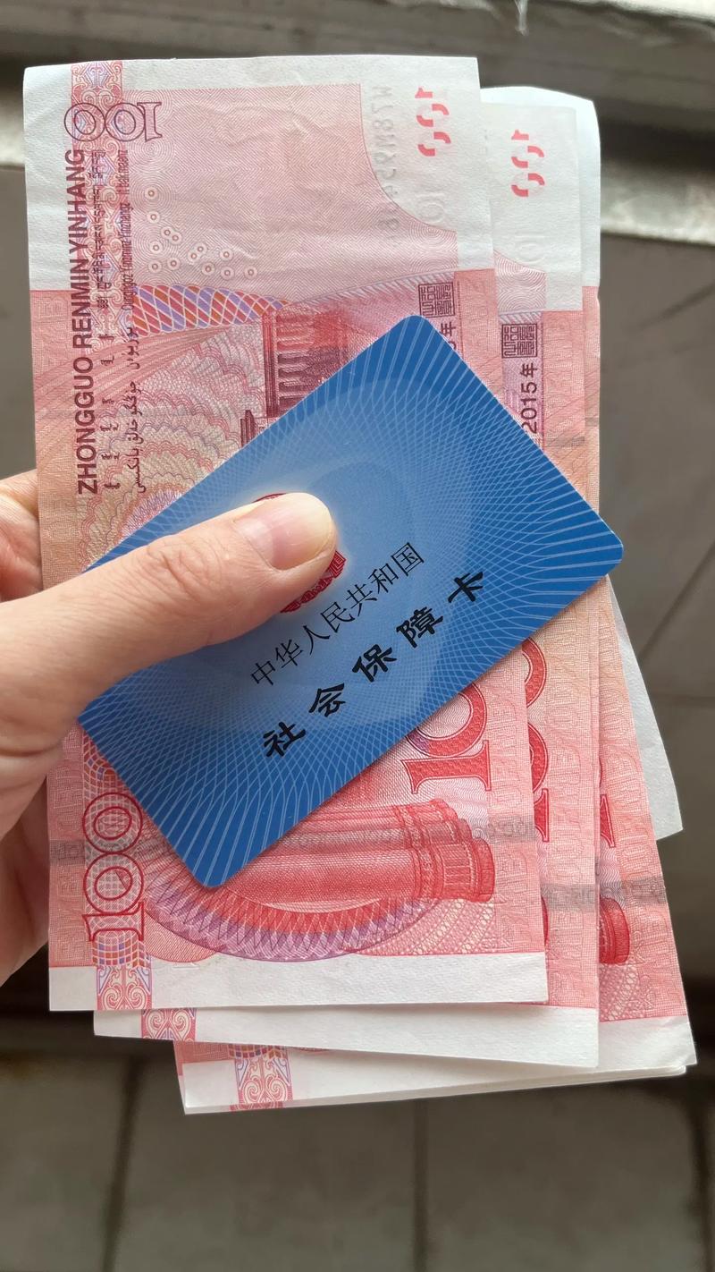 烨科医保提取中介个人医保余额怎么提取？手把手教你正确操作