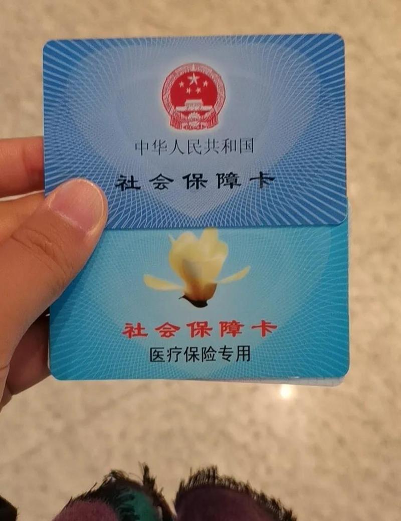 烨科医保提取中介医保卡过期怎么换？手把手教你搞定